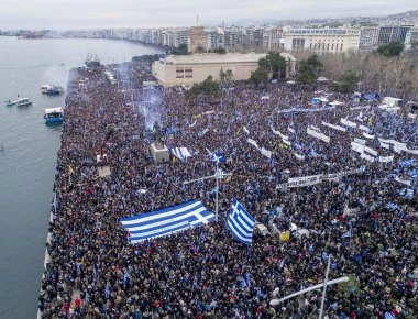 Η απάντηση-ντροπή της ΕΡΤ για την ψευδολογία ότι «μερικές δεκάδες πολίτες μόνον πήγαν στο συλλαλητήριο» (φωτό)